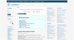 Desktop Screenshot of luzerblog.ru