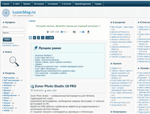 Tablet Screenshot of luzerblog.ru